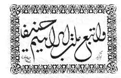farsi farsi