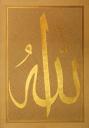 allah-1000aya.jpg