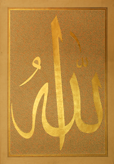 allah-1000aya.jpg