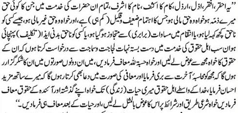 mazeratnama1