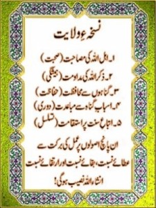 nuskha1