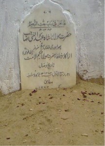 mazarhazrtphulpuri1