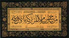 husunalislamminhusni husunalislamminhusni