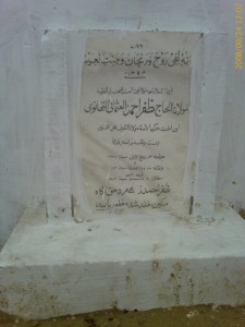 mazarhzrtzafarusmani