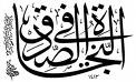 sidq
