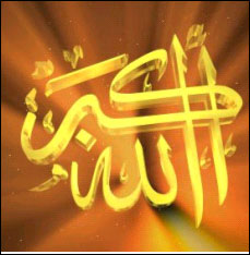 allah-o-akbar allah-o-akbar