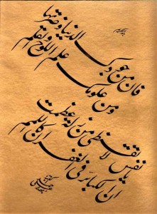 bhuttaaaqaseeda001