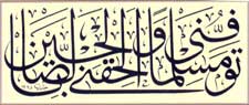 hamidtawaffini