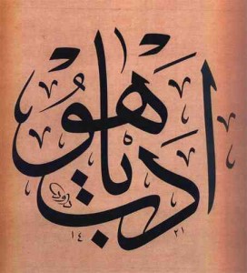 adabyahu-1 adabyahu-1