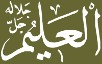 alim