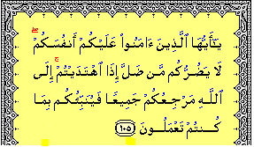 alaikum alaikum