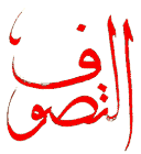 attasawwuf1 attasawwuf1