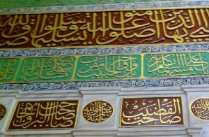 mawajjah-sharif1