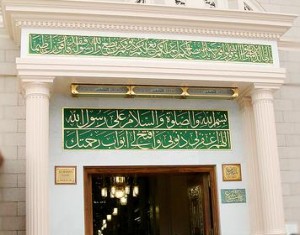 bab-albaqii1