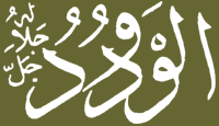 wadud wadud