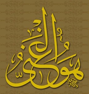 mazahidHuwalGhaniBig