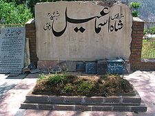 mazar-balakot-2