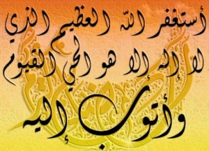 tubu