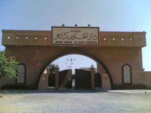 gate-jamiah