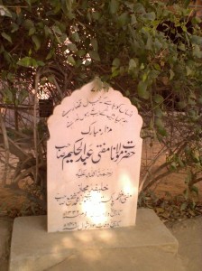 qaza qaza