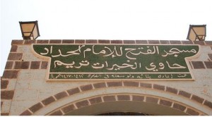 masjidhaddadra masjidhaddadra