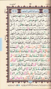tajwedi quran_0002