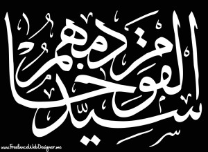 arabic