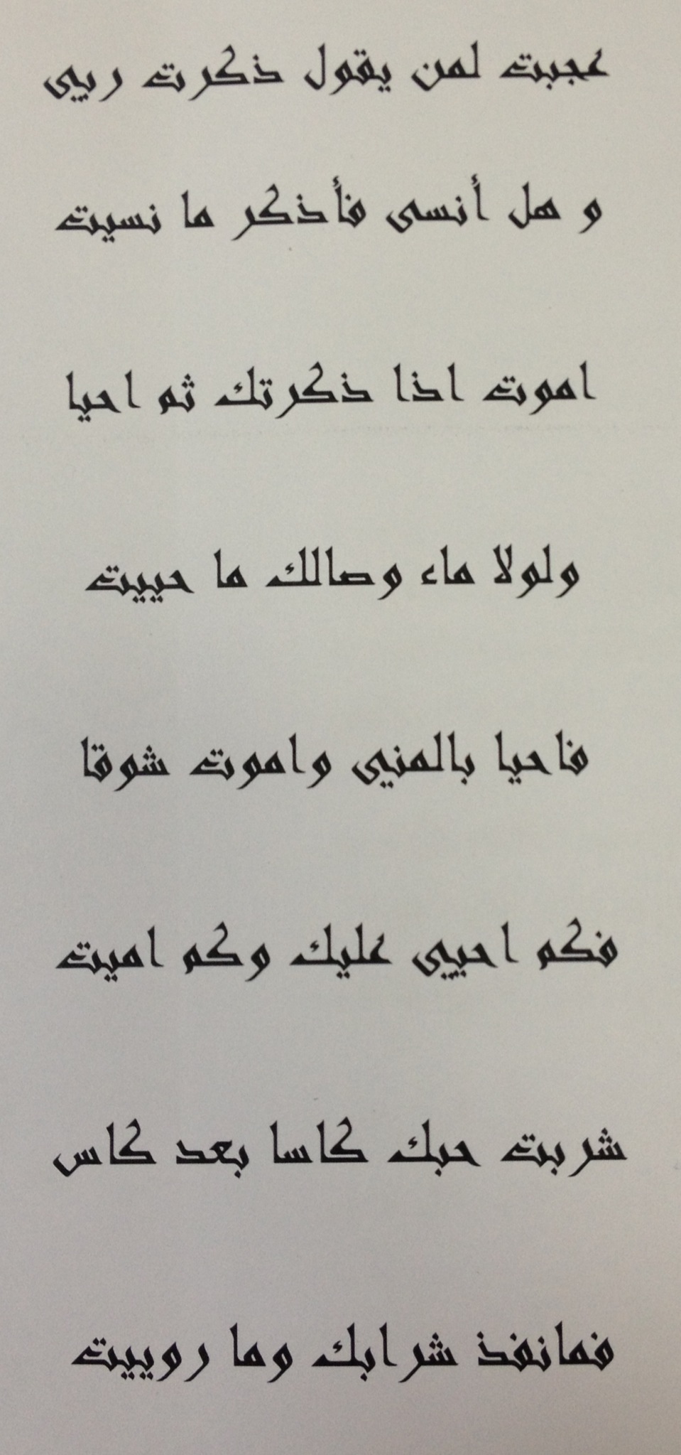 20130214-113922.jpg